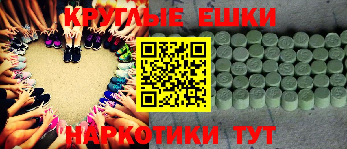 Канабис  Вход с VPN  Мефедрон кристаллы  Чебаркуль  COCAIN  Экстази  АМФЕТАМИН кристаллы  Мефедрон  ГАШ  ГАШИШ  Вейп ТГК 