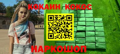 кокс Кумертау