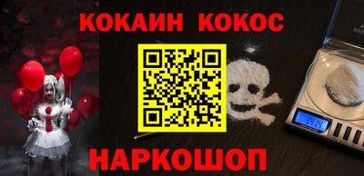 скорость Кунгур