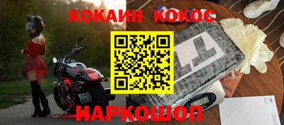 скорость Кунгур