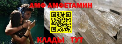 скорость Кунгур
