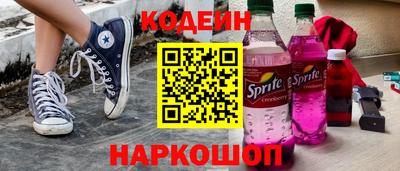 скорость Кунгур