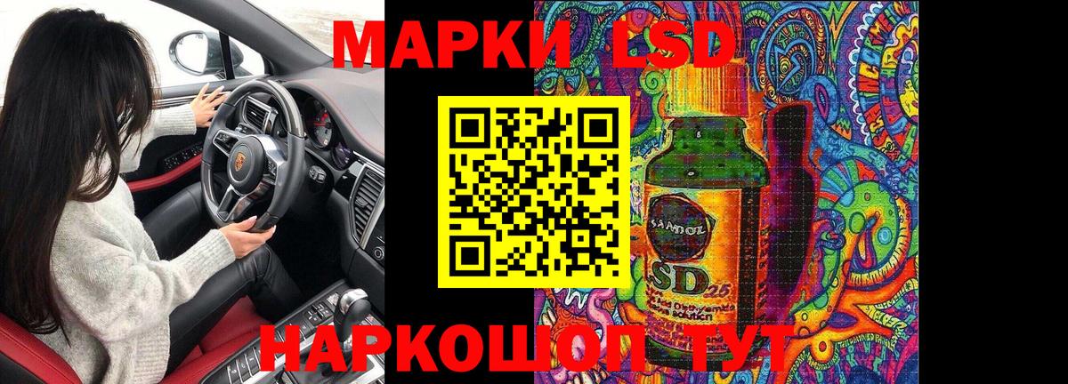 Марки NBOMe 1,5мг  Вход с VPN  магазин продажи наркотиков  Чебаркуль  Наркотические марки 