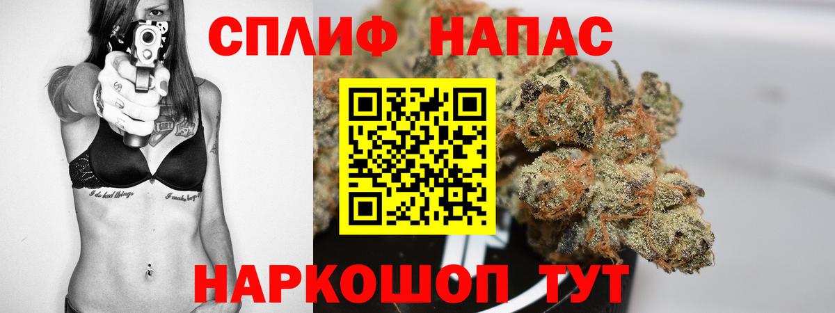 Шишки марихуана MAZAR  МАРИХУАНА гибрид  Чебаркуль  Вход с VPN 